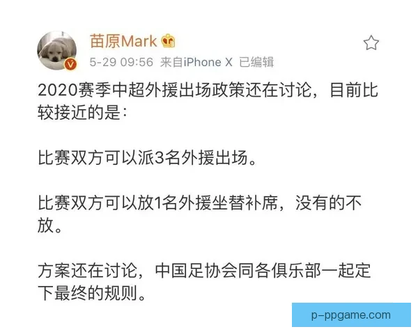 苗原爆料国安约谈外援经纪人解约协商现场经纪人全程沉默引发关注