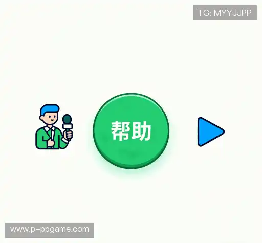 问题解答馆